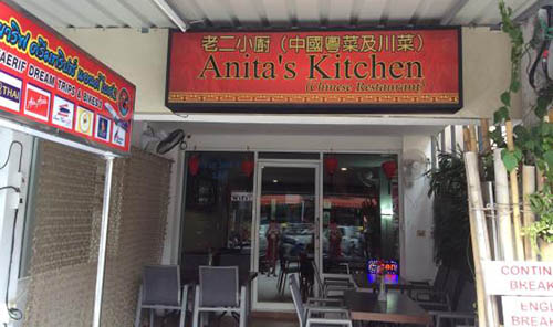 Anita's Kitchen Phuket