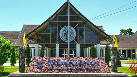 THALANG NATIONAL MUSEUM