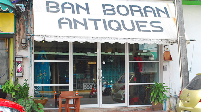 Ban Boran Antiques Phuket